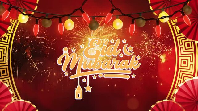 Eid Mubarak animation with Islamic background for greetings, banners, Eid al-Fitr and Eid al-Adha celebrations, etc