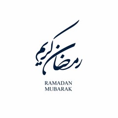 Ramadan Mubarak greeting card with Arabic typography translate as happy Ramadan, have a blessed month of Ramadan for media banners, flyers, posters