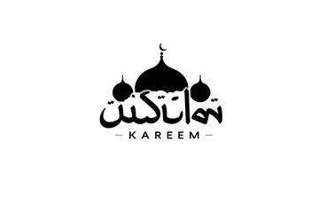 Fototapeta premium Ramadan Kareem , Mosque
