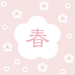 귀여운 벚꽃,봄,식물 일러스트