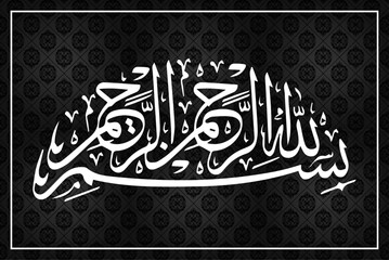 bismillah calligraphy

