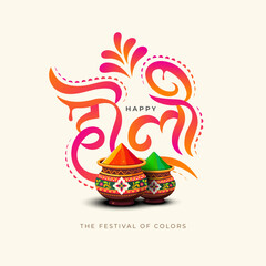 Happy Holi Festival Typographic Hindi Banner Background Design Template with Vibrant Colors