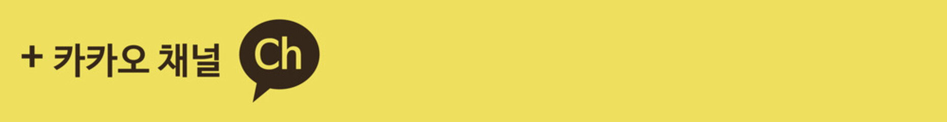 yellow search bar