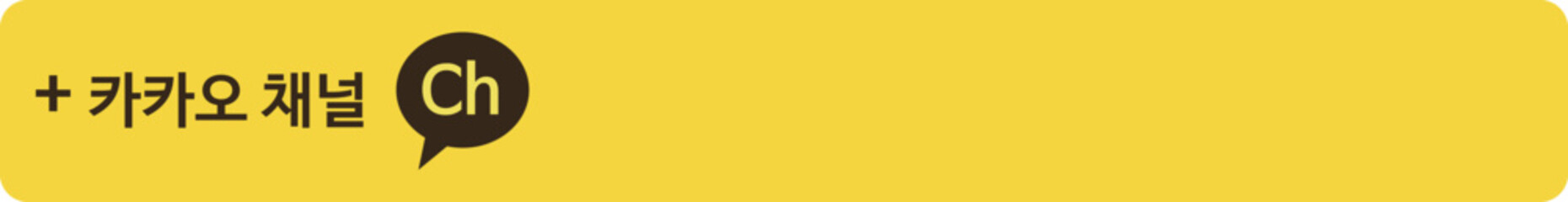 KakaoTalk app