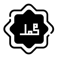 Islamic Calligraphy Icon	
