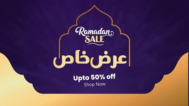 Ramadan Sale Arabic Up to 50% off , Ramadan offer sale , 4k Landscape Video , horizontal video ,
