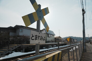 踏切の風景と注意の看板