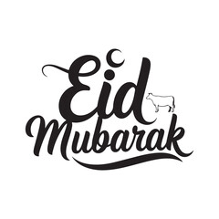 eid mubarak typography calligraphy silhouette vector design islamic festival illustrations with mosque