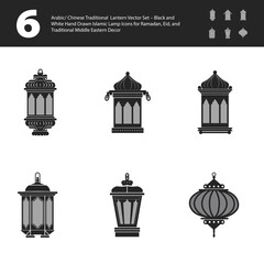 Arabic Lantern Vector Set – Black and White Hand Drawn Islamic Lamp Icons for Ramadan, Eid, and Traditional Middle Eastern Decor