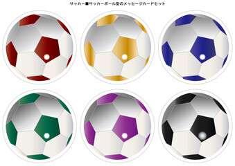 Naklejka premium サッカー■サッカーボールのアイコンセット