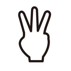 3本指のハンドサインのイラスト