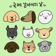 국제 강아지의 날 강아지 캐릭터(national puppy day puppy character)