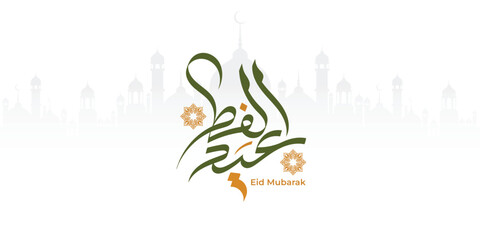 Arabic Typography Eid Mubarak Eid Al-Adha Eid Saeed , Eid Al-Fitr text Calligraphy , 