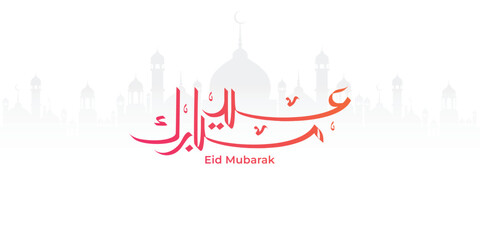 Arabic Typography Eid Mubarak Eid Al-Adha Eid Saeed , Eid Al-Fitr text Calligraphy , 