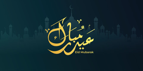 Arabic Typography Eid Mubarak Eid Al-Adha Eid Saeed , Eid Al-Fitr text Calligraphy , 