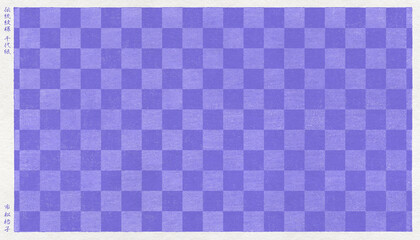 日本の伝統「市松模様」を版画風に描いた、和紙の千代紙