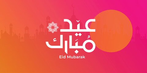 Arabic Typography Eid Mubarak Eid Al-Adha Eid Saeed, Eid Al-Fitr text Calligraphy,
