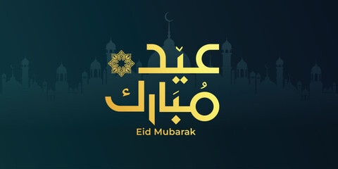 Arabic Typography Eid Mubarak Eid Al-Adha Eid Saeed, Eid Al-Fitr text Calligraphy,
