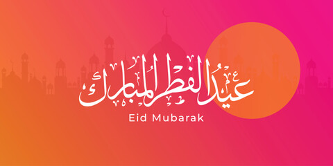 Arabic Typography Eid Mubarak Eid Al-Adha Eid Saeed, Eid Al-Fitr text Calligraphy,