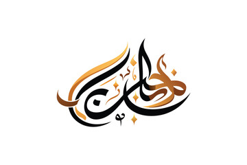 Elegant Arabic Calligraphy Design in Gold and Black
