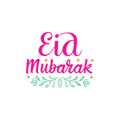 Eid Mubarak Typography Vector icon