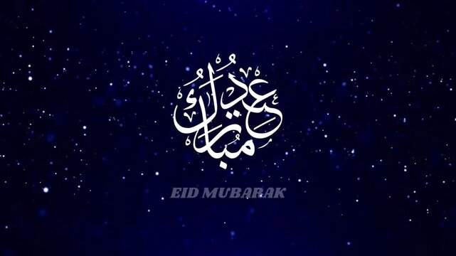 New Eid Mubarak arabic letter intro animation, Ramadan kareem background, Ramadan Kareem Eid Mubarak muslim eid ramdan