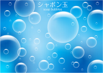 シャボン玉の背景イラスト