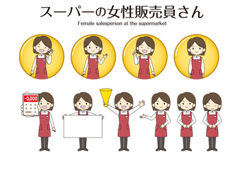 女性販売員さんの色んなポーズがあるイラストセット