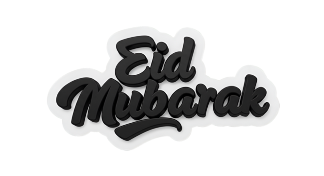 3D typography of 'Eid Mubarak' text in stylish design, celebrating the Islamic festival of Eid.