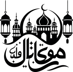 Eid Mubarak Calligraphy with Mosque and Lantern Silhouette – Islamic Festival Vector Art