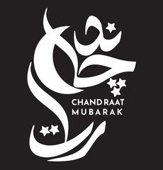 CHAND RAAT MUBARAK DIGITAL MODERN ARABIC CALLIGRAPHY ISLAMIC RELIGIOUS WISHING AND CELEBERATIONS ISLAMIC HOLY FESTIVAL 