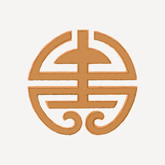 Lu, Chinese luck symbol collage element vector