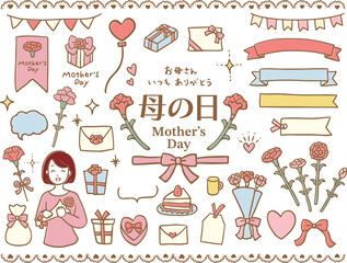 母の日イラストセット（線と塗り）