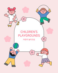 Children's Playgrounds 어린이 놀이교실