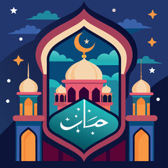 Eid logo