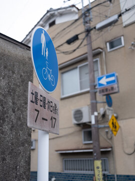 Blue Urban Pedestrian and Bicycle Sign in Residential Japan with Neutral Tones