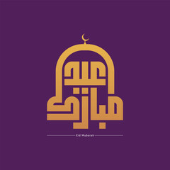 Fototapeta premium Eid Mubarak, Arabic Kufic Calligraphy, English Translation Is Happy Eid