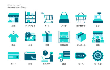 シンプルな「ショップ・店舗」用のビジネスアイコン・ピクトグラム