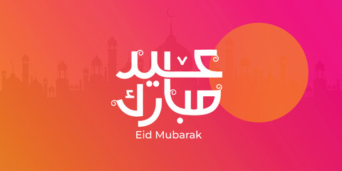 Arabic Typography Eid Mubarak Eid Al-Adha Eid Saeed, Eid Al-Fitr text Calligraphy,