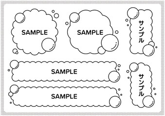 シンプルな泡のフレームセット