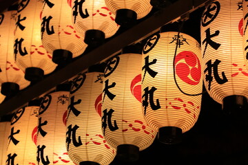 A row of lanterns with Chinese characters on them