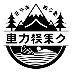 set of mountain icons vector