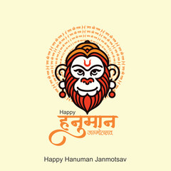Hanuman Jayanti
