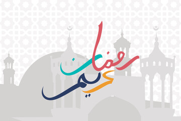 Translation: Ramadan Kareem islamic design with arabic pattern vector illustration. Suitable for greeting card, poster and banner.