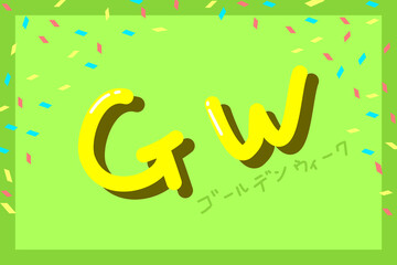 ゴールデンウィーク　紙吹雪付き　黄緑背景