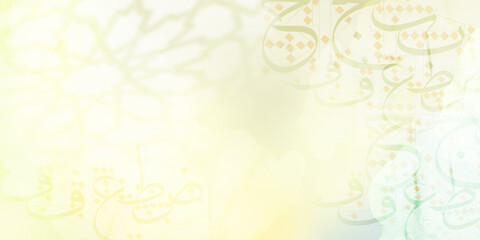 Obraz premium Arabesque shadow, Abstract background with traditional arabic calligraphy ornament. Ramadan. Social media post .Muslim Holy Month Ramadan Kareem