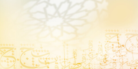 Arabesque shadow, Abstract background with traditional arabic calligraphy ornament. Ramadan. Social media post .Muslim Holy Month Ramadan Kareem