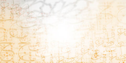 Arabesque shadow, Abstract background with traditional arabic calligraphy ornament. Ramadan. Social media post .Muslim Holy Month Ramadan Kareem