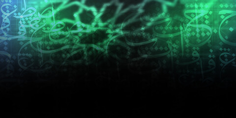 Arabesque shadow, Abstract background with traditional arabic calligraphy ornament. Ramadan. Social media post .Muslim Holy Month Ramadan Kareem