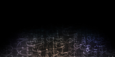 Arabesque shadow, Abstract background with traditional arabic calligraphy ornament. Ramadan. Social media post .Muslim Holy Month Ramadan Kareem